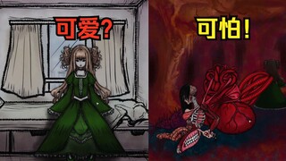 عند رؤية هذه الدمية، تخلّص منها فورًا! وإلا ستصاب بالتعاسة! وقائع مرعبة كاملة للعبة "الدمية الغامضة"