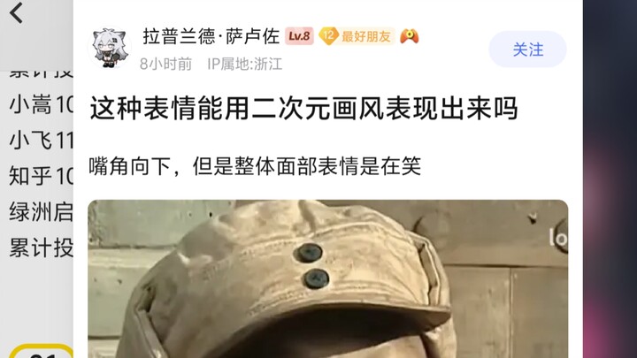 هل تستطيع الرسومات ثنائية الأبعاد رسم هذا التعبير؟ أشعر أن البشر وحدهم قادرون على فعل ذلك.