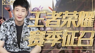 【粤知一二】钻石局选妲己就是不想赢，谁赞成谁反对？
