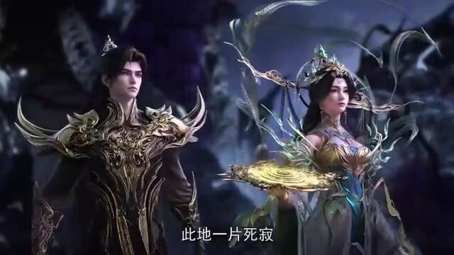 Perfect World Movie 2- Nine Tribulations Burn The Heaven