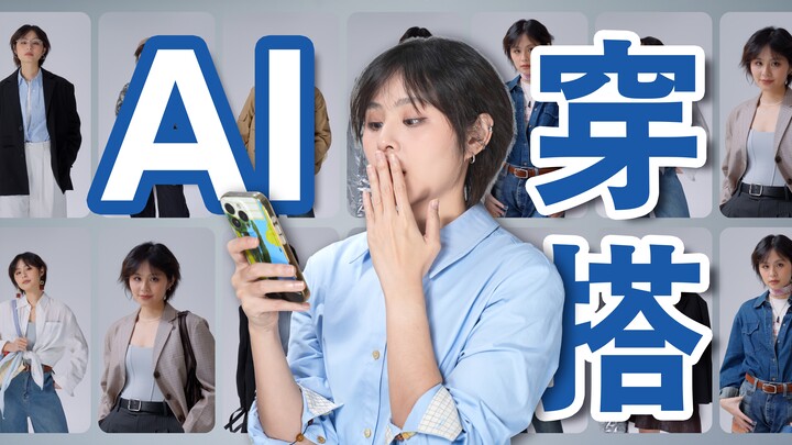 This really doesn’t look like a combo a living person would pull off....