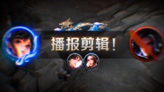 《播报剪辑思维》