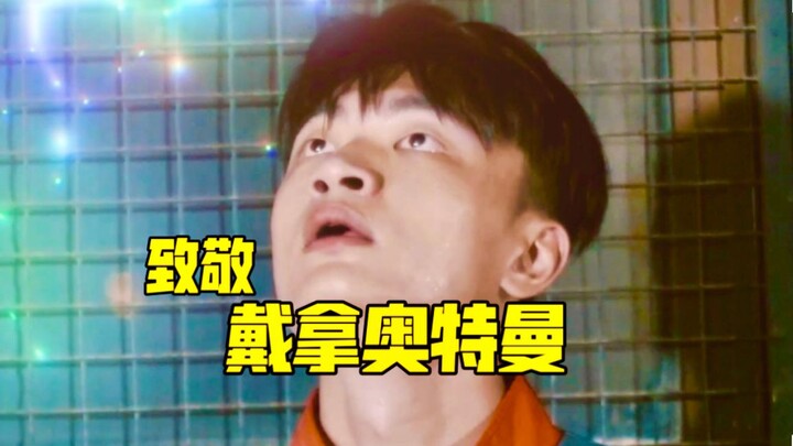 真正的战斗！才刚刚开始！