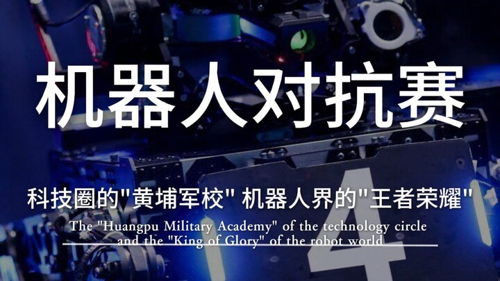 Cuộc thi đối kháng robot RoboMaster, thắp sáng vũ trụ sáng tạo của giới trẻ!