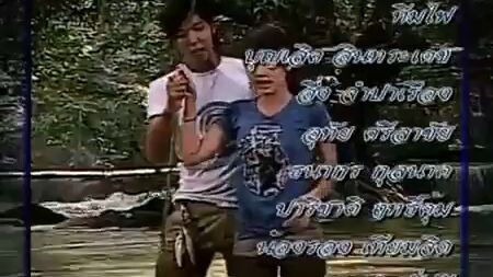ฝนเหนือ 2550 ตอนที่ 12