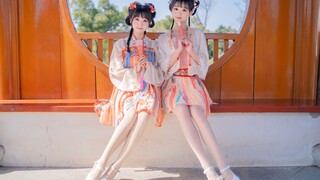 Người hâm mộ này đang ở trên đỉnh của trái tim tôi! Guofeng Sisters Flower "On the Strings" [曈 誈 × S