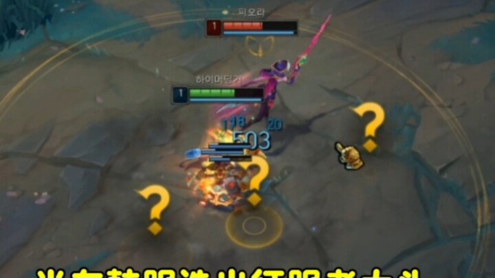 หญิงชรานักดาบเกาหลี: นี่มันเรื่องสกปรกอะไรกันเนี่ย! !