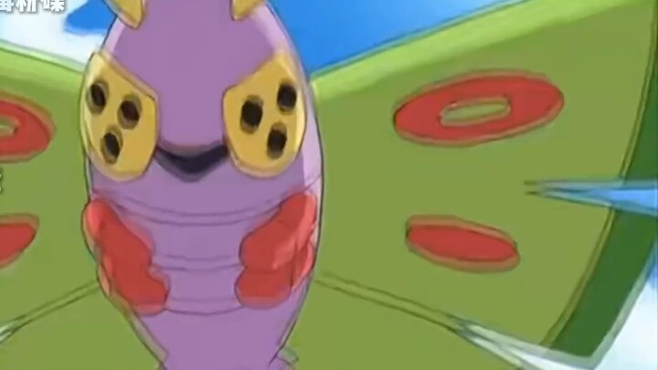 Early Dynamax Pokémon