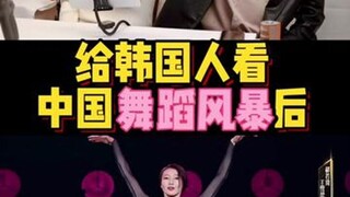 Zhu Jinhui's seductive dance is just too alluring!