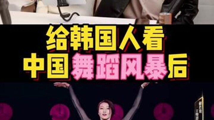 Zhu Jinhui's seductive dance is just too alluring!