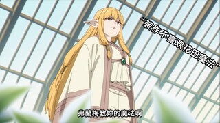 “ 口 是 心 非 的 师 祖 ”