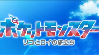 Pokemon Horizon Tập 1: Dây chuyền của sự khởi đầu (Phần đầu)