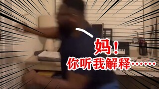 Does a deep-voiced singer sound really magnetic? Brother, I’ve got a lot to complain about...