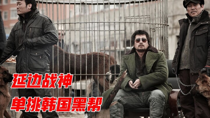 210,000 คนให้คะแนน 8.5! หนังเกาหลีที่ทำให้รู้สึกสิ้นหวังจนแทบหายใจไม่ออก ดูจบแล้วใจยังสงบไม่ได้นานเล