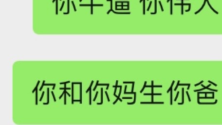 Apa yang terjadi jika Anda memuji seorang pembohong?