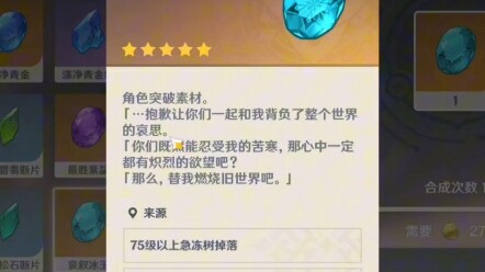 本以为水神的剧情就够刀了，没想到冰之女王冰神的剧情更刀？