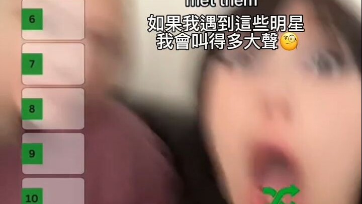 【Lucu】Saat Aku Bertemu Cate Blanchett: Aaaaaa!