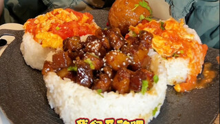 红烧肉 西红柿鸡蛋 四喜丸子 可乐鸡翅