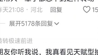 ملخص | أخيرا أستطيع أن أفهم كيف يشعر المعلم عندما يرى طالبًا متفوقًا.