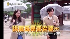 Daddy撒糖!洪熙珠是我老婆耶~