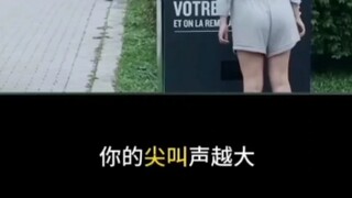 神奇的饮料机——尖叫声越大啤酒就越苦！
