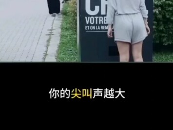 神奇的饮料机——尖叫声越大啤酒就越苦！