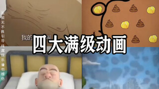 Hoạt hình cấp độ đầy đủ