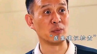 四人出车祸，一人全然无事，结果最先去世。