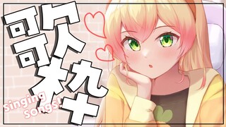 【 歌枠 】寝る前にバラードいかがですか？✨【 桃鈴ねね  / ホロライブ / #ねねいろらいぶ 】