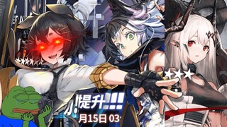 Arknights: Pulling for Rosmontis & Mudrock (I got 15 Jackies 😂)【アークナイツ/明日方舟/명일방주】