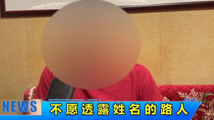 采访了一下我妈的风评，纯路人，没人能看出来吧