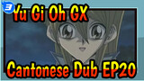 [Yu Gi Oh!GX | Cantonese Dub]EP 20 Scene_3