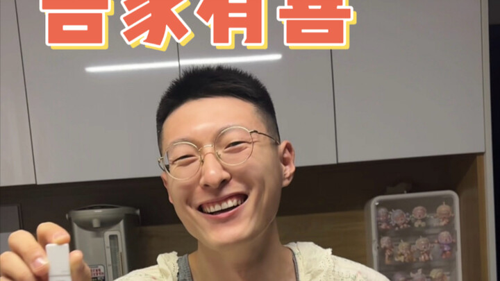 As soon as Xiao Zhu is picked, the kid shows up～