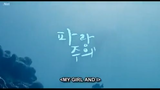 (ENG SUB) KOREAN MOVIE 'MY GIRL AND I'