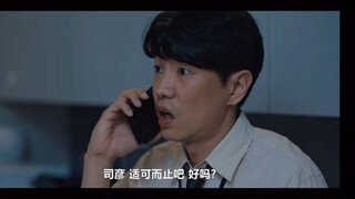 原来这个记者曾经和白司彦共事过，了解白司彦的为人和性格，也愿意帮白司彦！