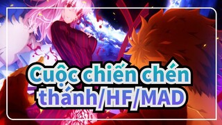 [Cuộc chiến chén thánh/HF/MAD] Em quan trọng hơn cả Thế Giới