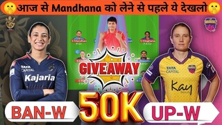 BAN-W vs UP-W Dream11 Prediction | BAN-W vs UP-W Dream11 | BAN-W vs UP-W Dream11 Team