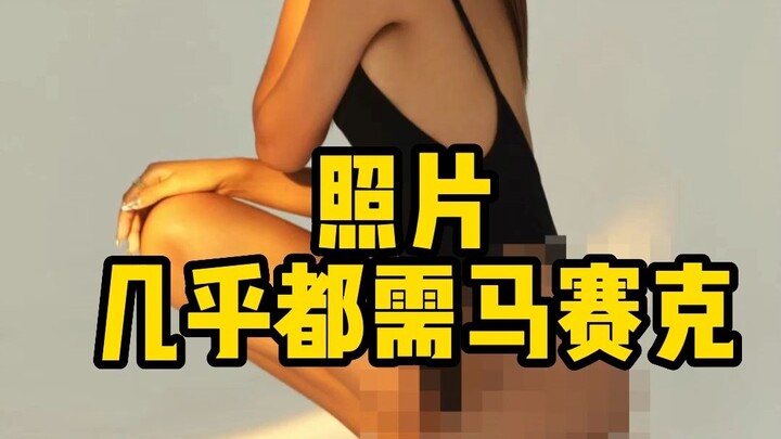 街拍成都知名果模