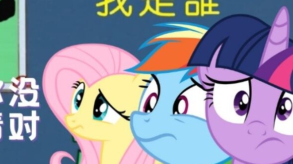 Who am I? I am your horse