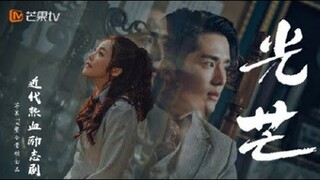 MV Chinese Drama 【 The justice 】- 光芒 Steven Zhang / 张新成 Elvira Cai / 蔡文静 ° Yuan De Yi Ren Xin 愿得一人心