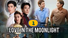 ๐น๐ญ EP. 1 ๐๐๐ โฑโฟDA๐๐๐๐๐๐ฉ (2025) ENG SUB