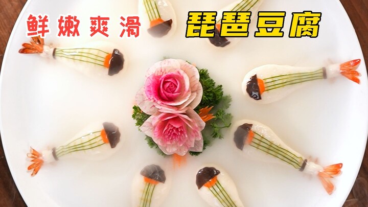 Đậu phụ tỳ bà