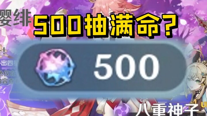 The gacha pool just changed, and you're already pulling this hard!?