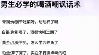 A Roundup of Hilarious Online Comments #22