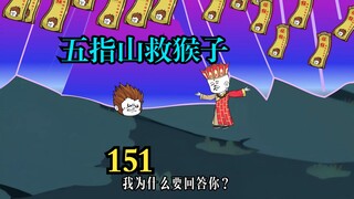 Nhìn vào 18.000 con dấu trên núi Wuzhi, Tang Monk bị sốc dường như sẽ chết để cứu Tôn Ngộ Không.