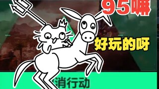 95九九五