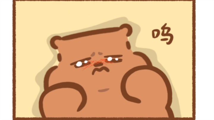 ฉันอยากเจอแฟนสาวของฉัน