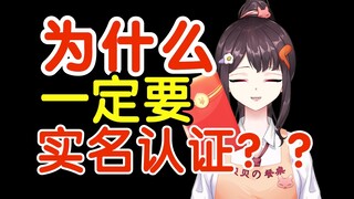 The Vup account failed to grab the red envelope due to real-name authentication, and the live broadc