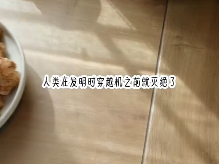 My scalp is tingling.