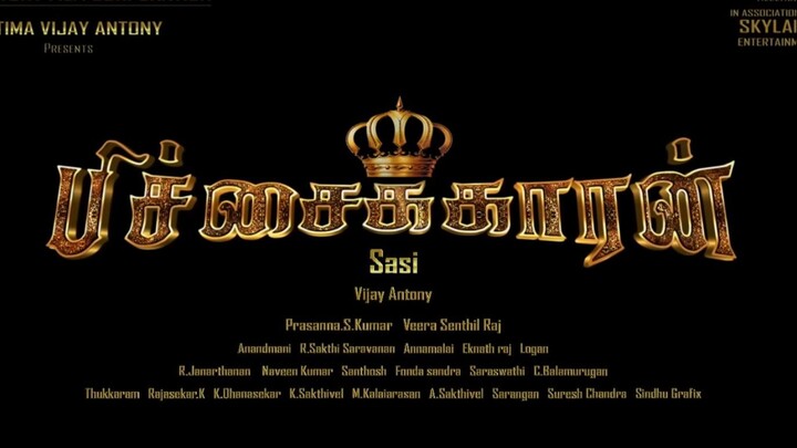 Pichaikkaran (2016)